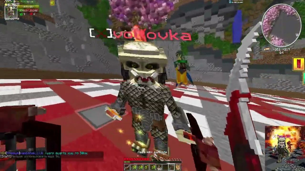 Ликвидация Power clans? LavaCraft