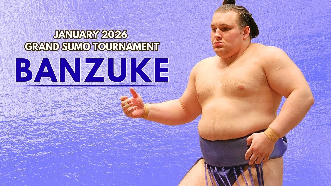 January 2026 Banzuke (Rankings) for the Tokyo Grand Sumo Tournament