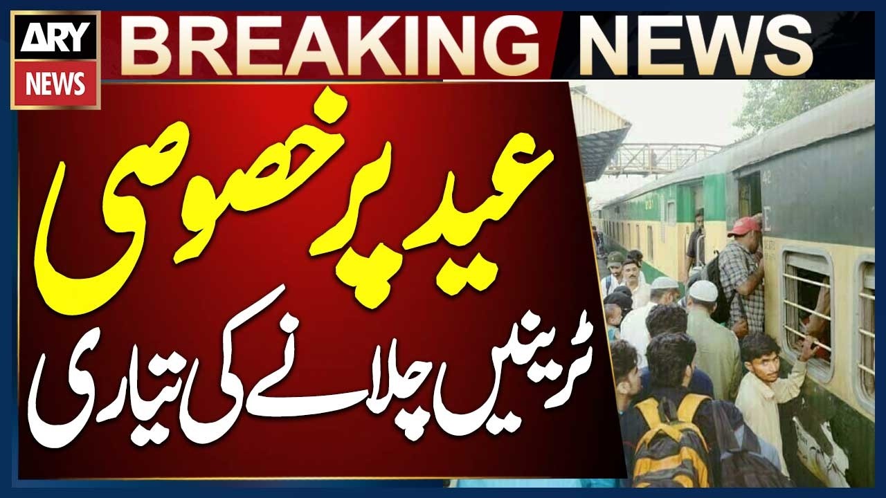 Eid Travel Relief: Pakistan Railways Announces 4 Special Trains