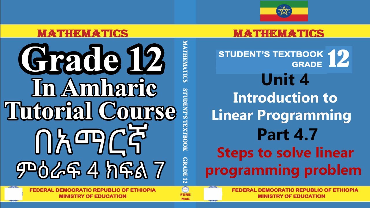 New Curriculum grade 12 mathematics tutorial Unit 4 Part 7/Steps to solve linear programming problem