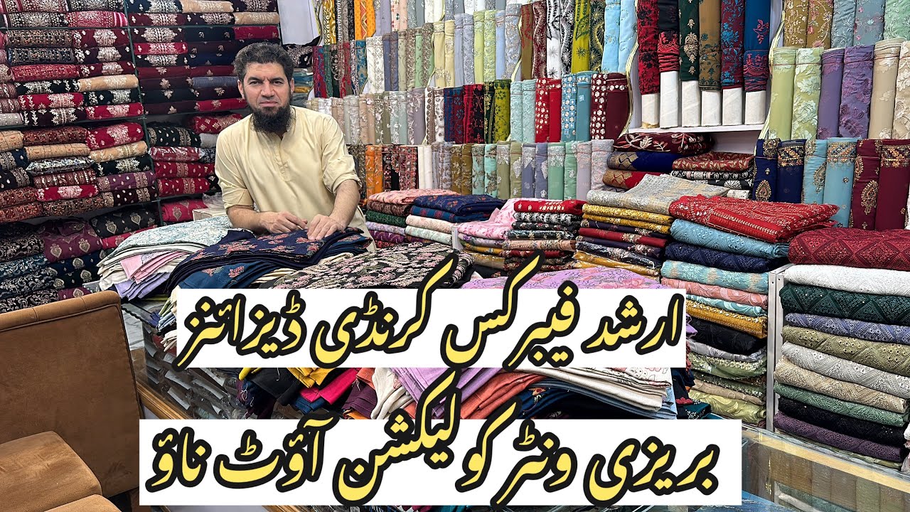 *ARSHAD FABRICS*👑 Presents *Bareeze Winter Karandi Super Class Designs 😍