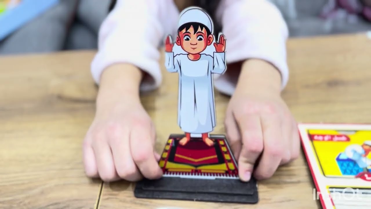 مفاجأة ؟؟؟؟هيا نتوضأ ونصلي 