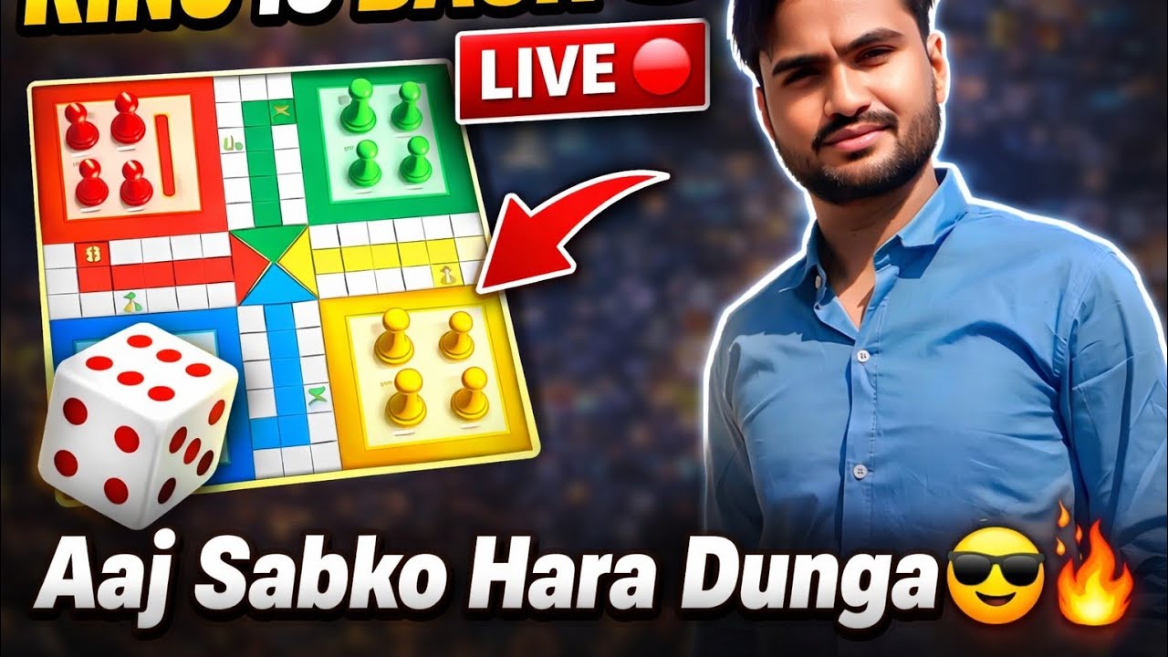 Ludo King Live | Aaj Sabko Hara Dunga 😎🔥🔴 Pro Player Ludo King Live  Ludo King Live Challenge