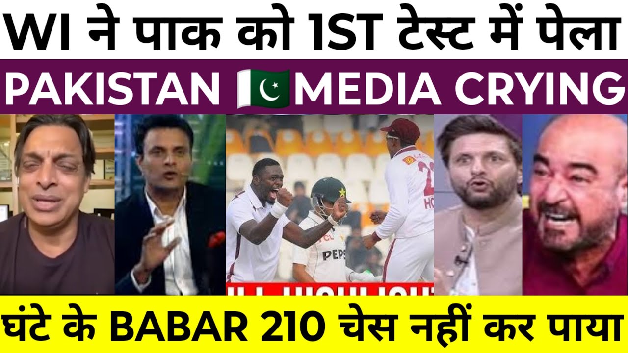 Pak Media Rages After WI Beats Pak in 1st Test Day 4 | Pak vs WI 1st Test Day 4 Highlights | Baba...