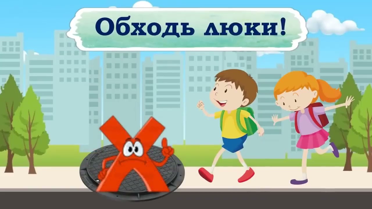 Вступний інструктаж з техніки безпеки