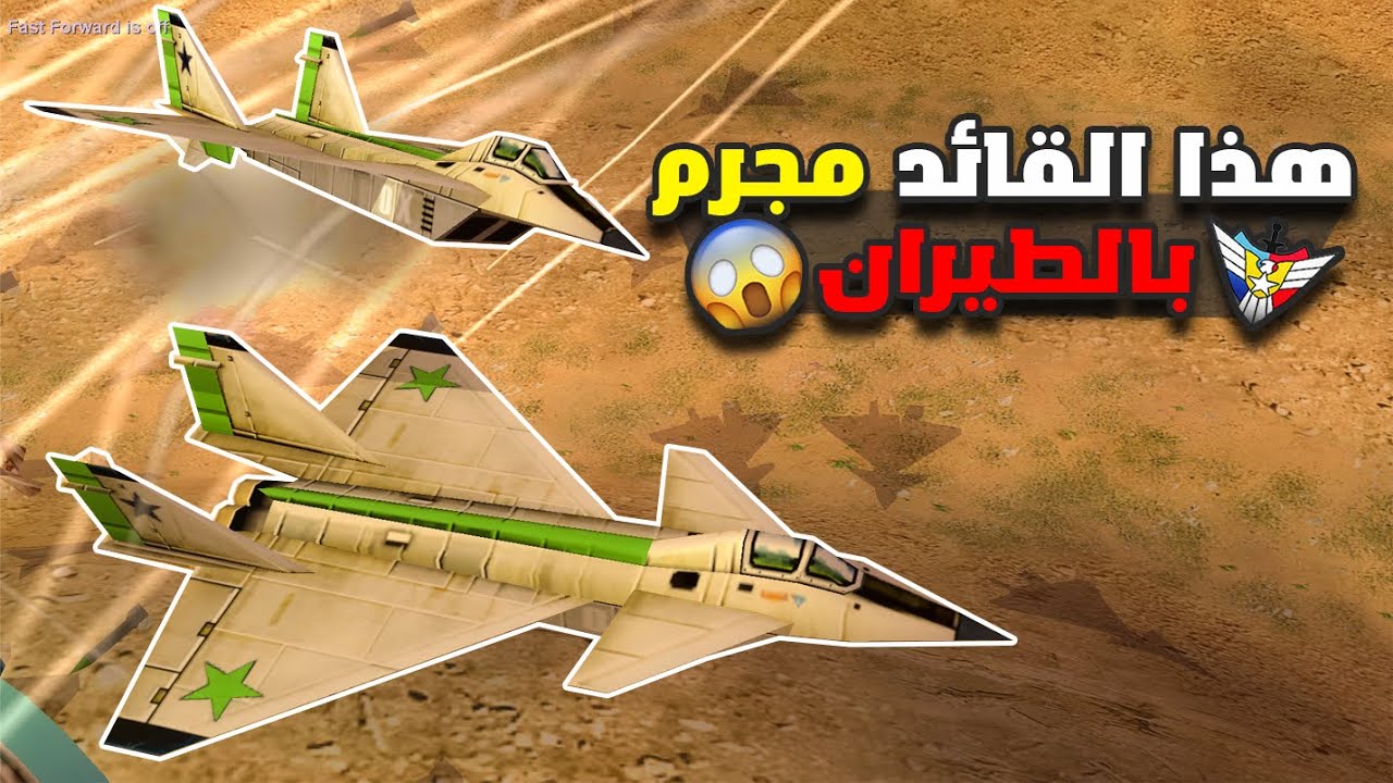 هذا القائد كان يستطيع إفتتاح  الحرب العالمية الثالثة ولكن ! ! ( الإستراتيجية الأقوى ستغلب )