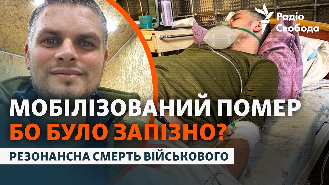 Смерть военного после мобилизации: детали и версии событий от жены погибшего