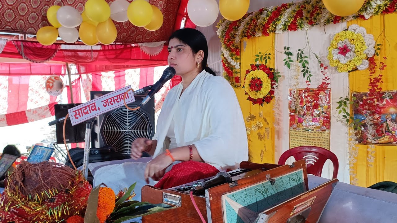 गढ़रोली भागवत रीना शास्त्री की आवाज में