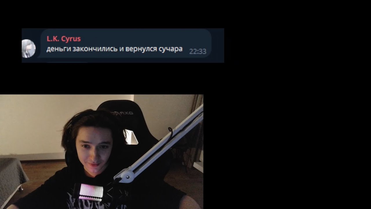 нарисовался (акума общается с чатом) | запись стрима акумы за 21.01.24