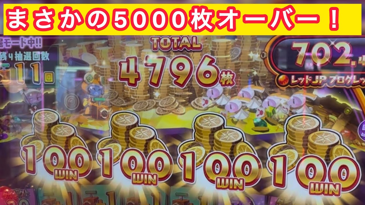 歴代ランキング○位⁉︎ホリアテールの爆堀モードどこまでいく？③【メダルゲーム】