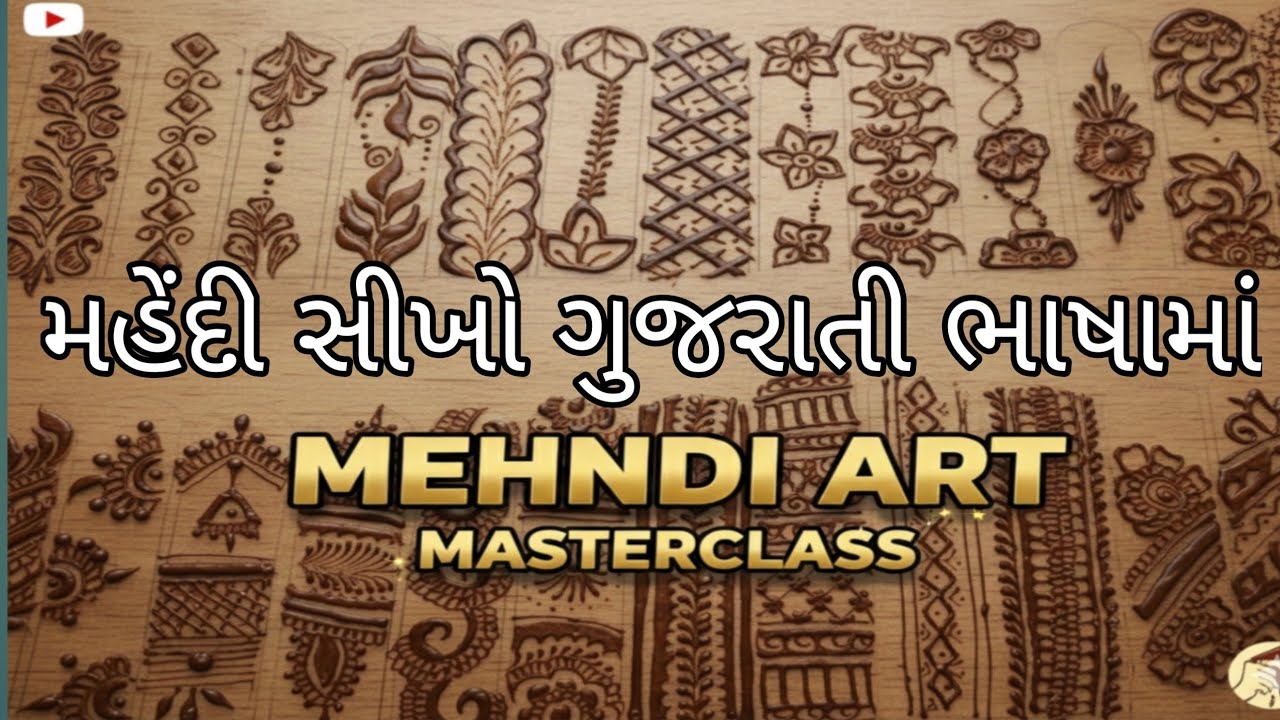 ફિંગર્સ મહેંદી સીખો સરળ રીતે simple fingers mahendi design 