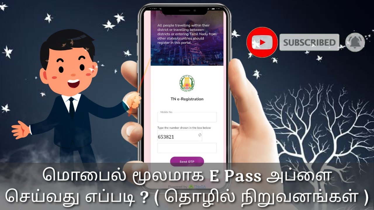 How to apply e pass online in Tamil | epass apply online | #epassapply through mobile | commercial