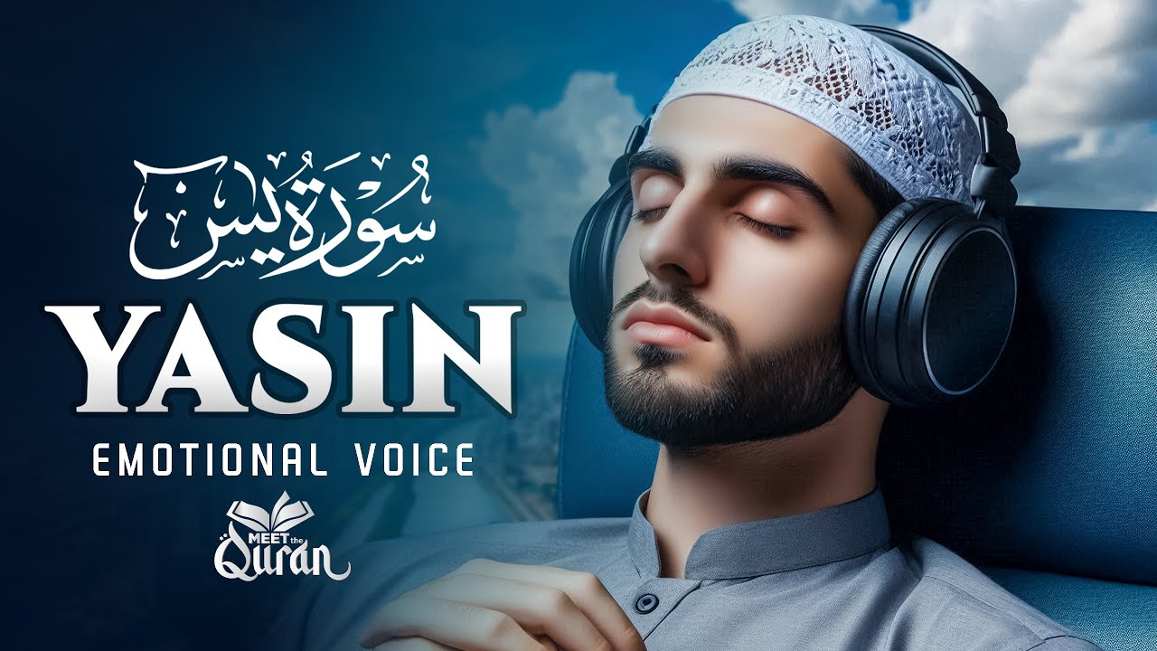 Most Relaxing Quran recitation 20 Minutes | Surah Yaseen (Yasin)