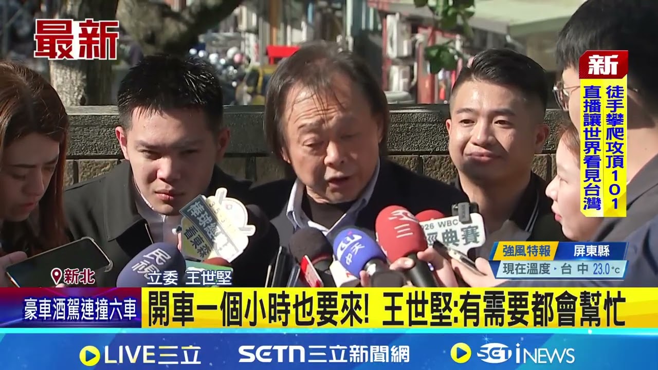 綠委吳琪銘之子吳昇翰拚初選 王世堅跨區站台 開車一個小時也要來! 王世堅:有需要都會幫忙│記者 游任博 林育昇│台灣要聞20260125│三立iNEWS