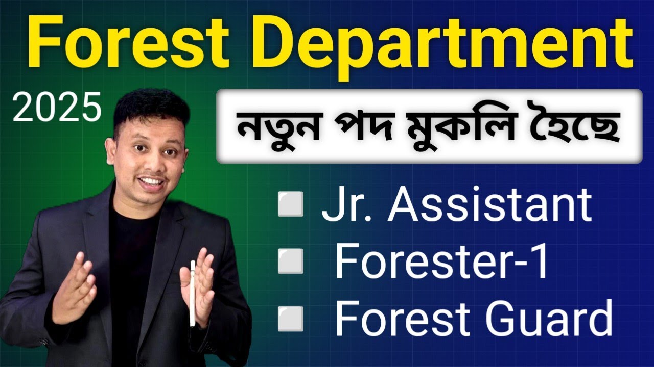 Assam Forest Department Jobs 2025 Notification Out - Forest Guard, Forester-1, Jr.Assistant