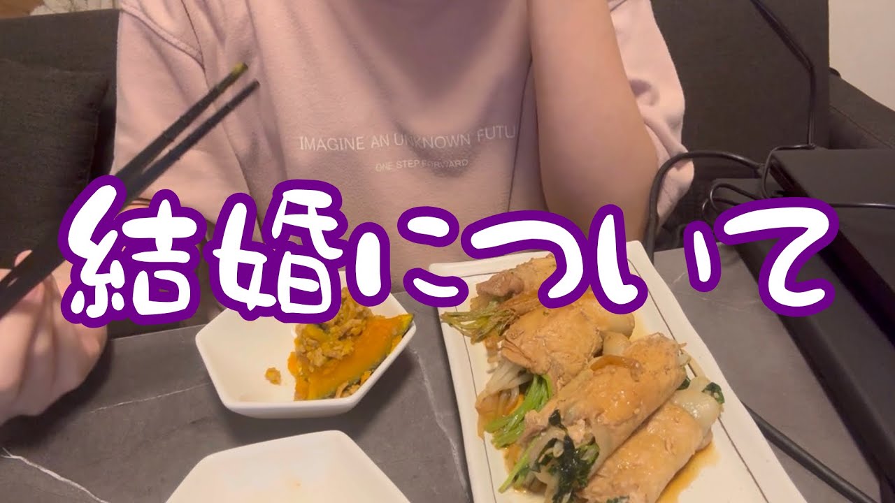 同棲1年、まだプロポーズされてません【結婚】