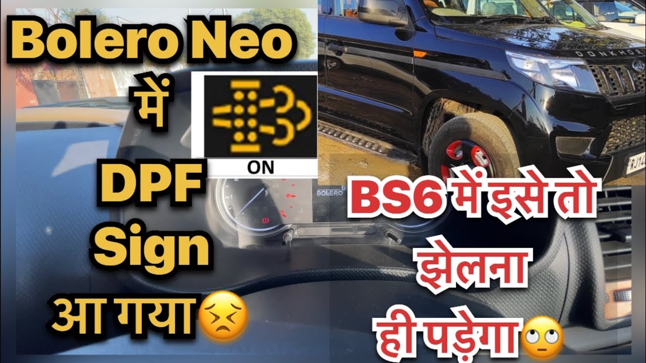 Mahindra Bolero Neo DPF Issue|Speed Test 0 To 100| DPF Problem का ऐसे करे Solution#mahindraboleroneo