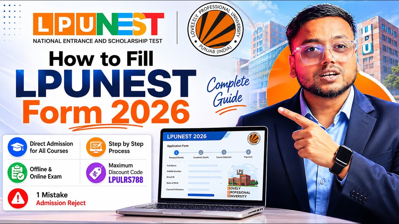 How to Fill LPUNEST Form 2026 | How to Apply For LPUNEST 2026 | LPUNEST Form Filling 2026 #lpunest