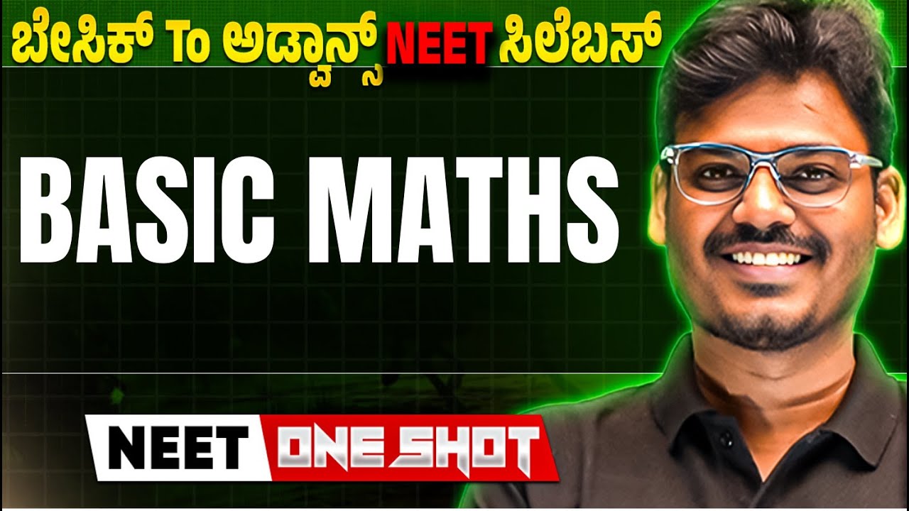 Basic Maths In One Shot | Physics | ಬೇಸಿಕ್ To ಅಡ್ವಾನ್ಸ್ NEET ಸಿಲೆಬಸ್