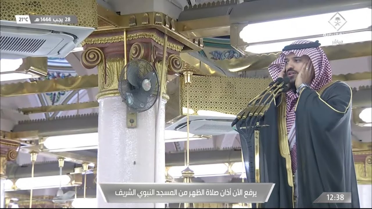 أذان الظهر للمؤذن محمد قصاص الأحد 28 رجب 1444هـ