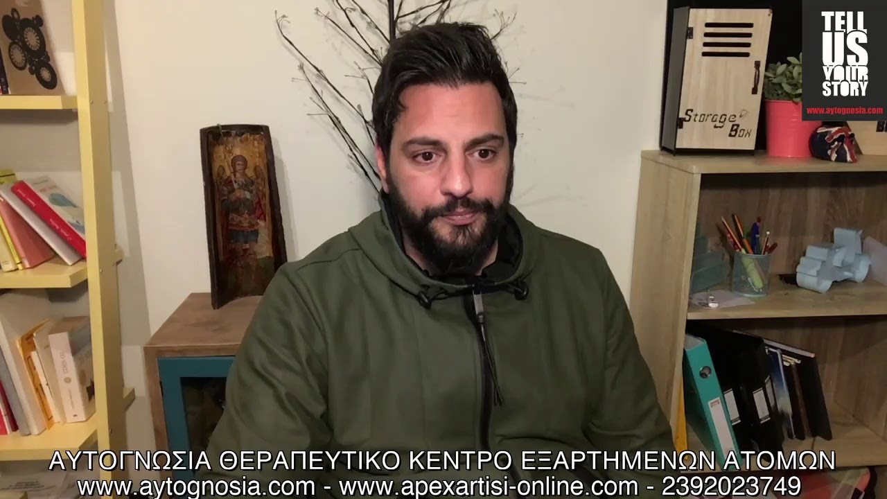 Ο θάνατος με τις ουσίες έρχεται γλυκά