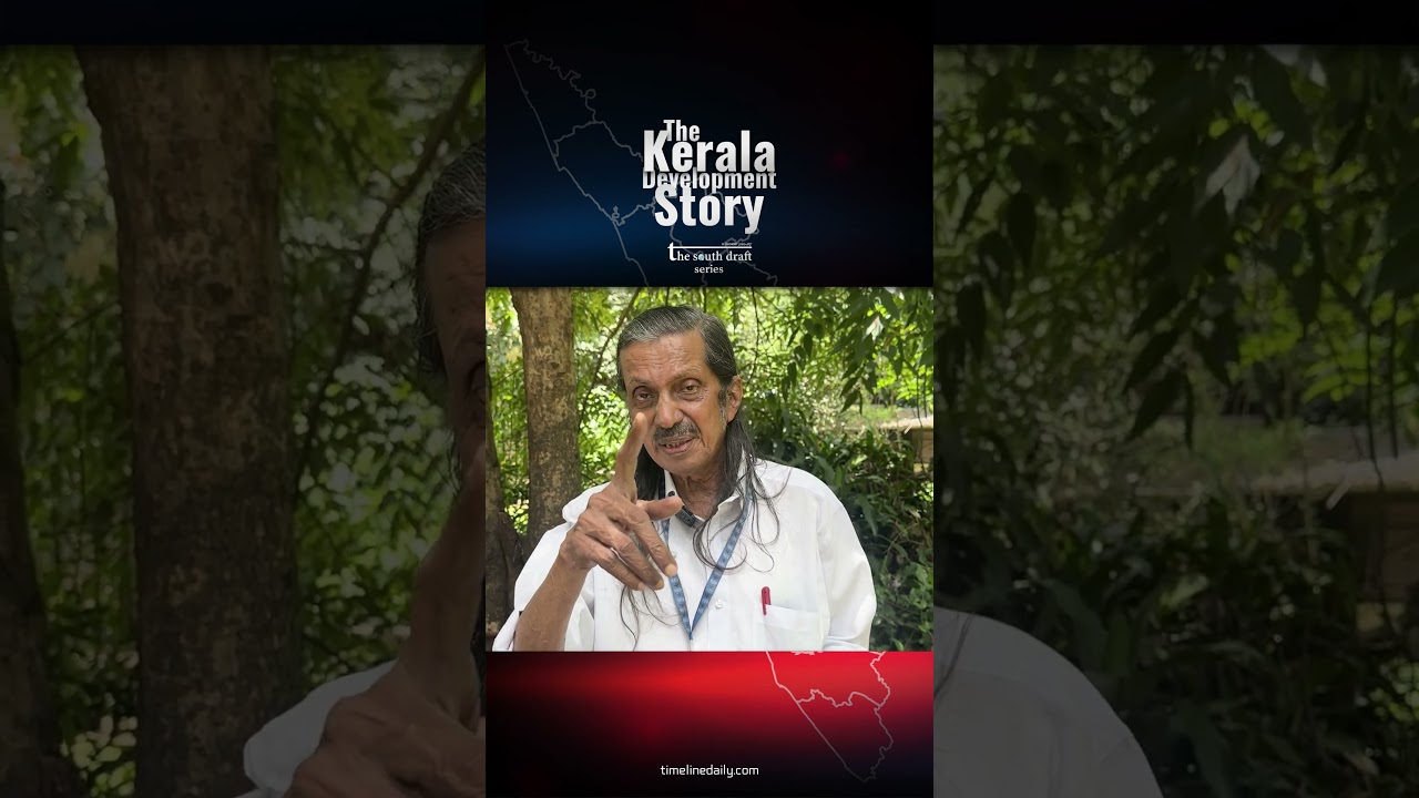 The Kerala Development Story - South Draft Series - Former MP & CPI Leader Pannian Ravindran Part 4