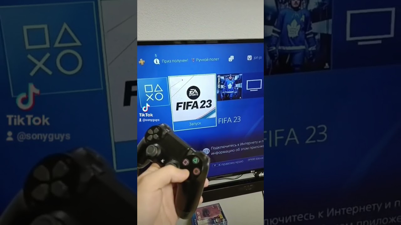 fifa 23