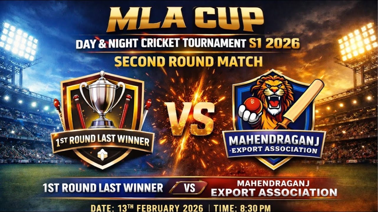 MLA CUP S1 DAY & NIGHT | ROUND 2 | FERSAKANDI VS MAHENDRAGANJ EXPORT ASSOCIATION