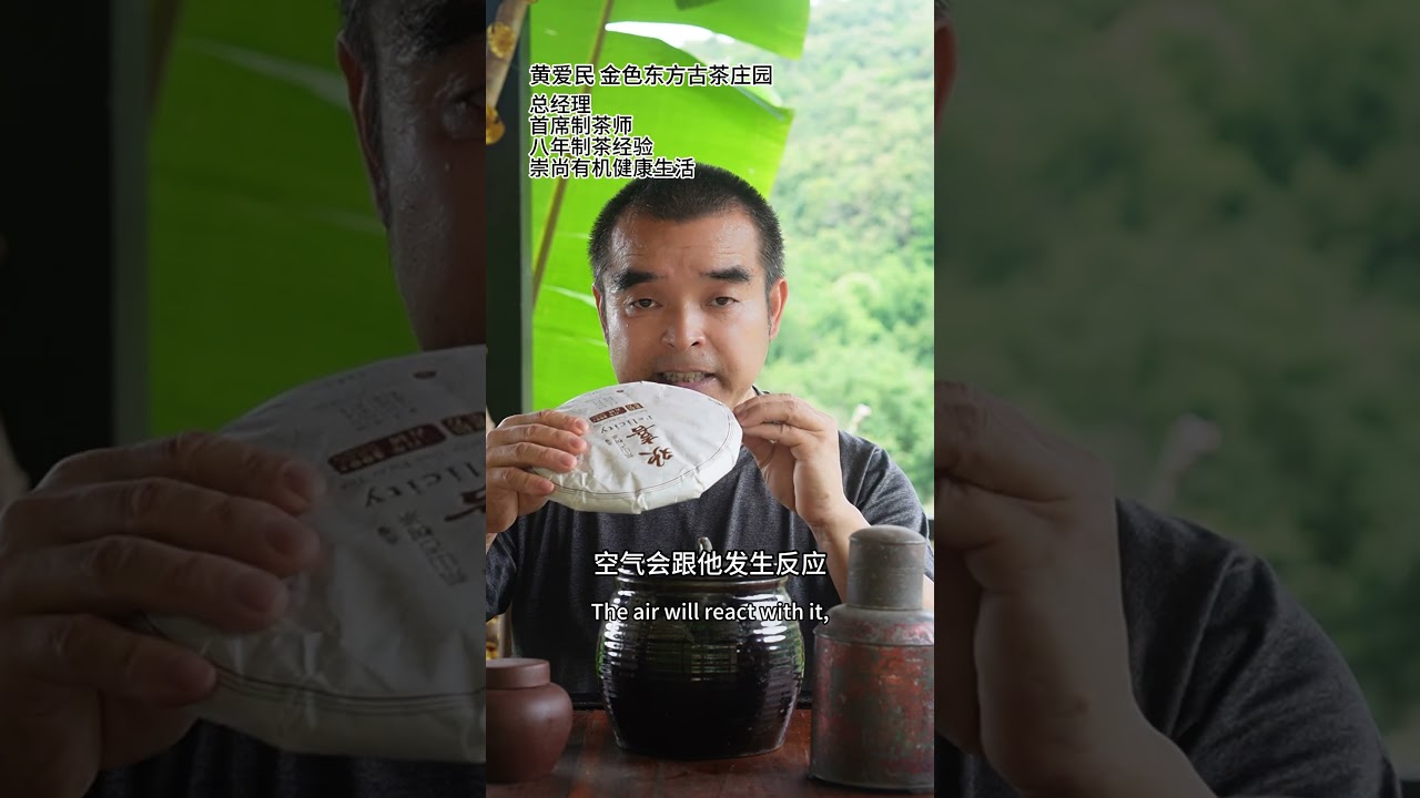 一定要收藏，家里的茶叶如何存放不会变质#存茶 #茶叶罐 #锡器 #紫砂茶叶罐