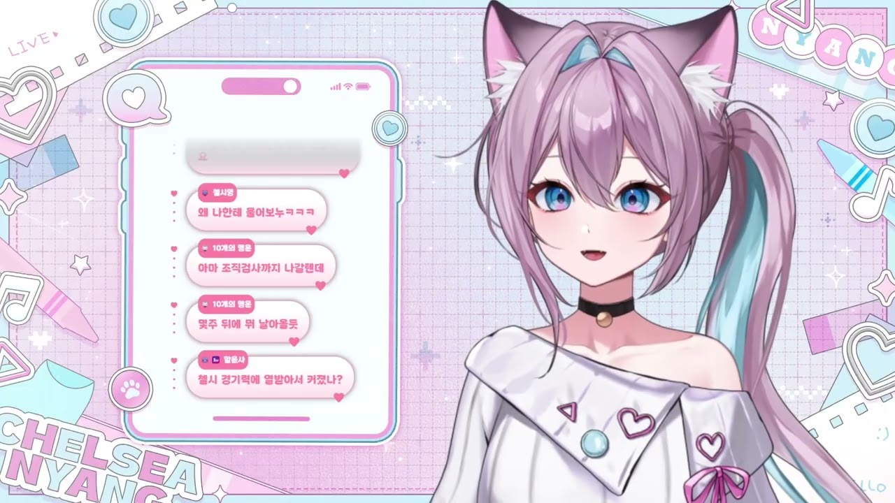 [2025-09-20] 리듬닥터 켠왕