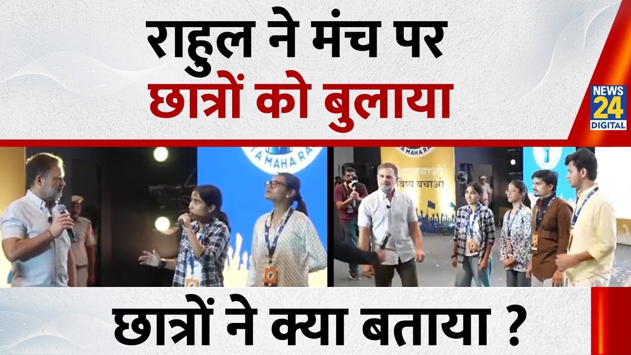 Rahul Gandhi Launches Nationwide Student Outreach Campaign from Kota