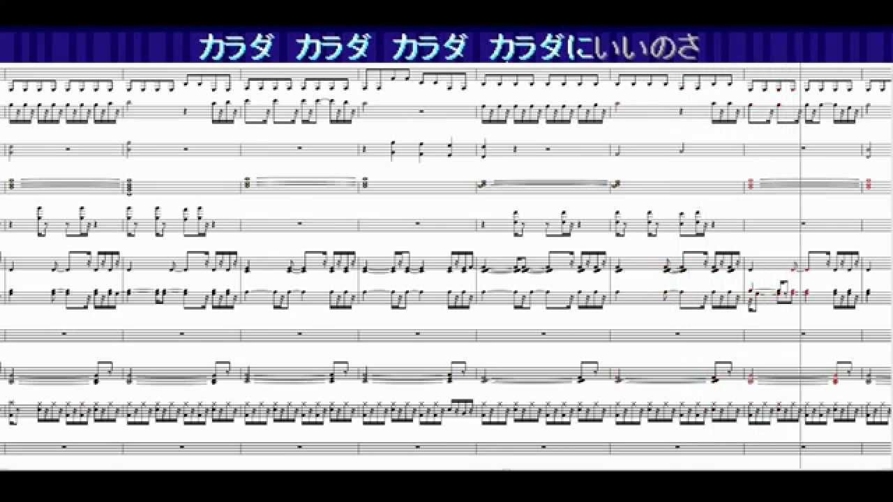おさかな天国　耳コピの楽譜