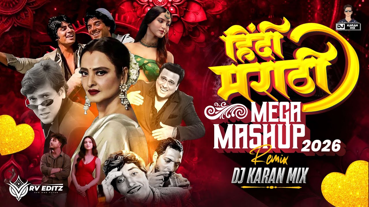 Hindi & Marathi Trending Mashup - DJ Karan Mix | Remix Marathi Dj Songs | मराठी & हिंदी Nonstop 2026