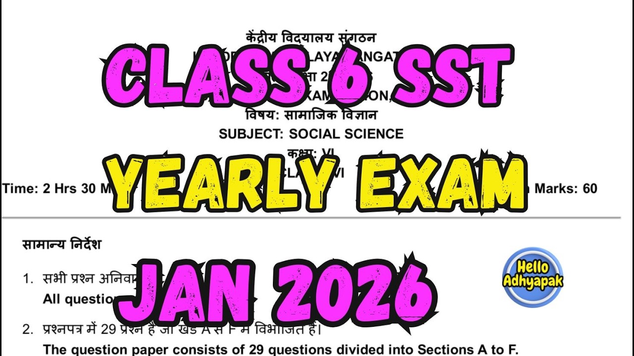 Class 6 SST Final Exam Question Paper 2026 | #helloadhyapak