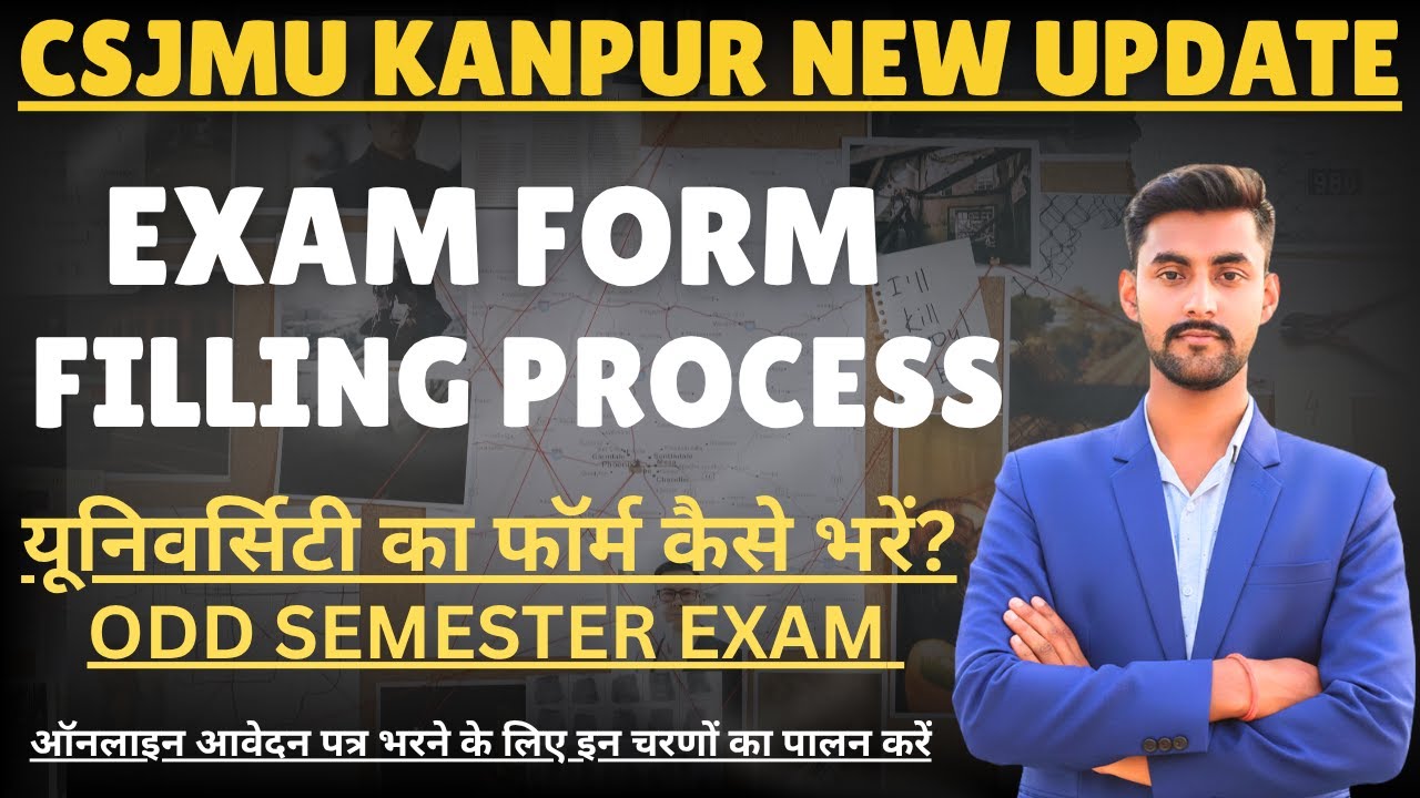 CSJMU EXAM FORM KAISE BHARE ONLINE || CSJMU KANPUR ODD SEM EXAM FORM || CSJMU EXAM FORM ONLINER FILL