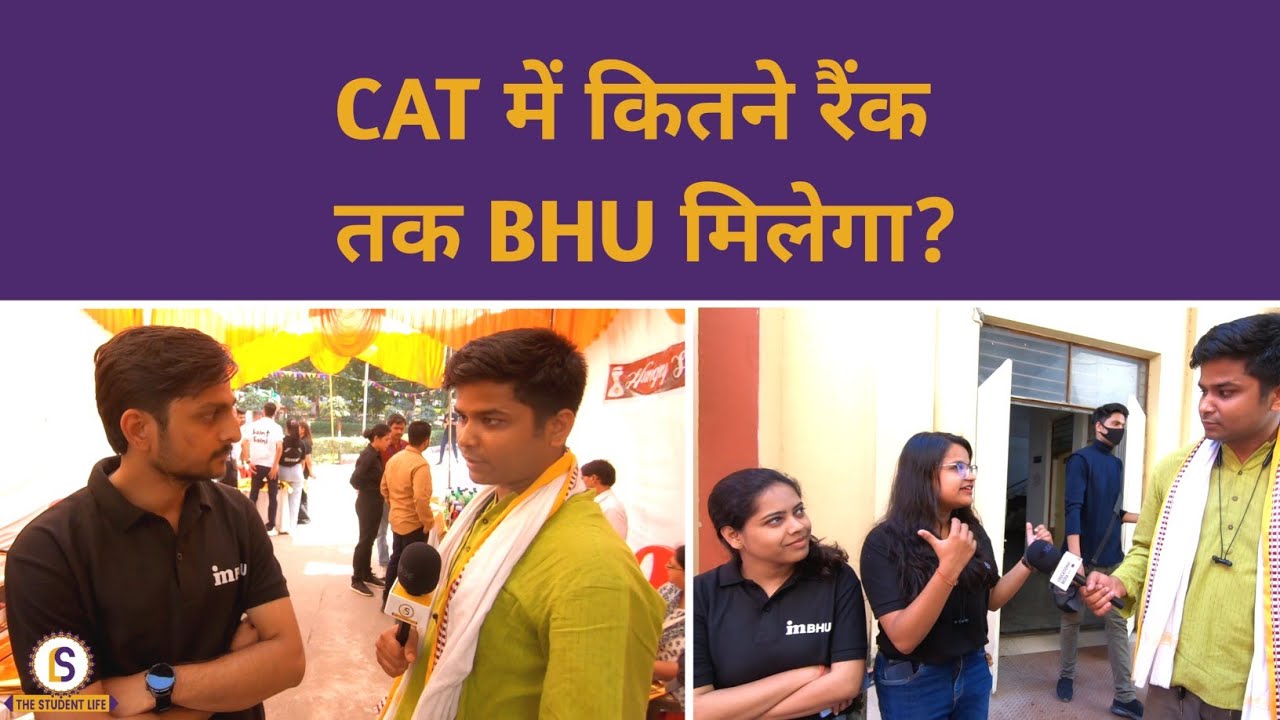 'CAT में इतना Percentile आया तो BHU में MBA मिला' | Banaras Hindu University | Himanshu Mishra
