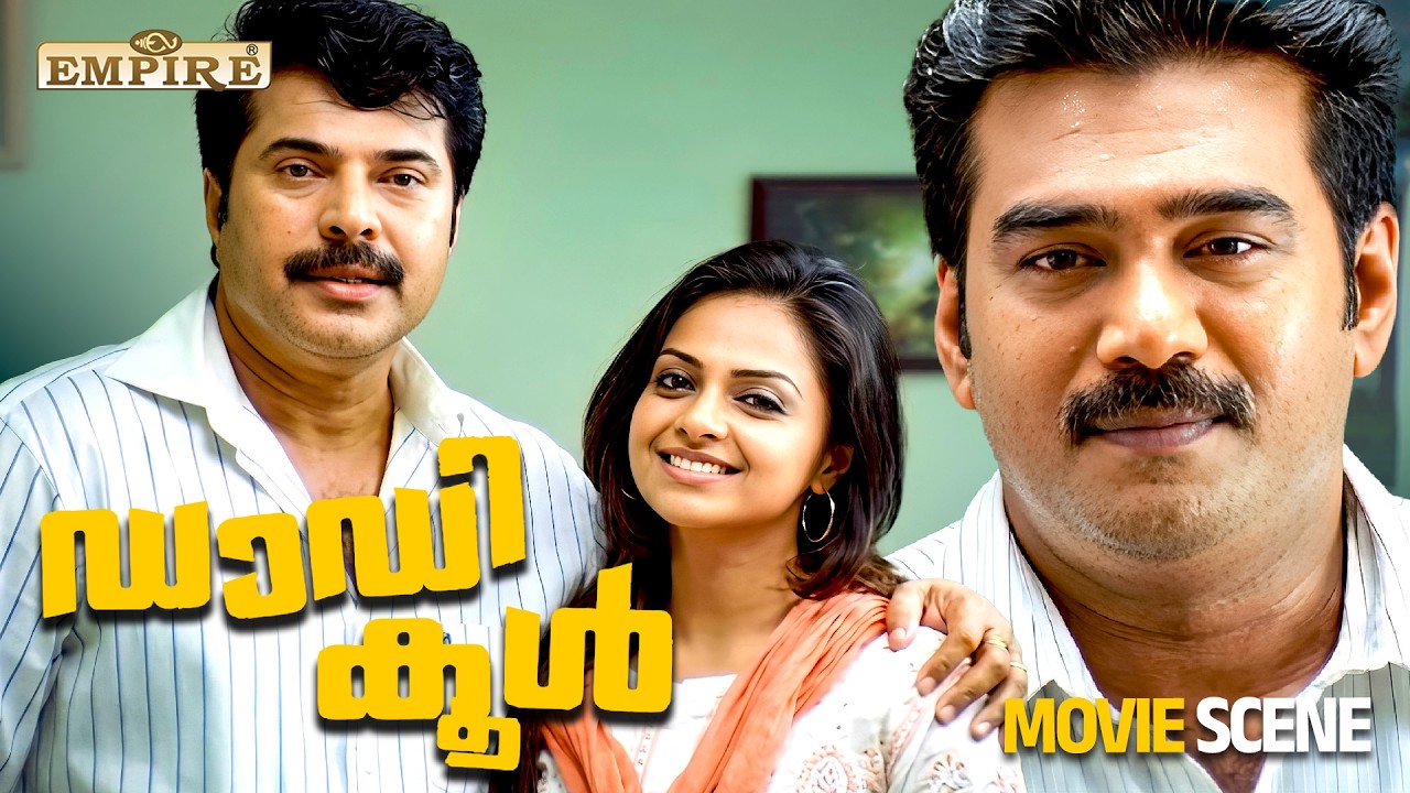 ടോമും ജെറിയും പിന്നെയും ജോയൻറ്  ആയി | Daddy Cool Movie Scene | Mammootty | Richa Pallod | Biju Menon