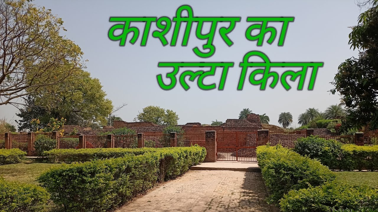 Kashipur Ka Ulta Qila!! Kashipur Ka Qila