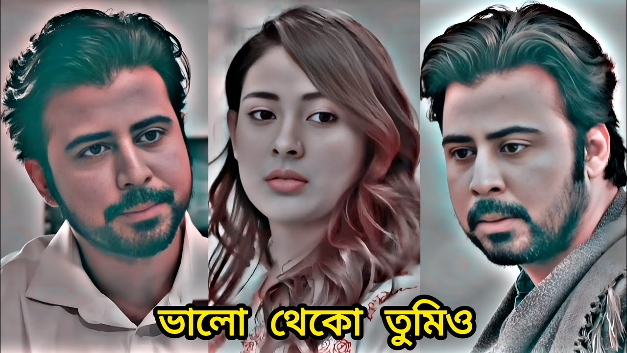 একটি চাকরি যখন পাওয়া না পাওয়ার কারন।Bangla sad natok Appointment l Afran nisho & Mehjabeen Chowdhury