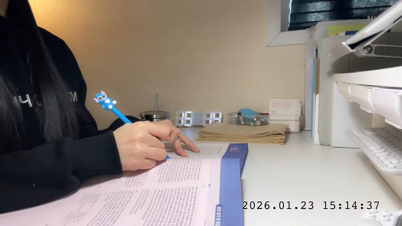 [스터디윗미] 음소거x Study With Me 공부루틴 수험생 시험 백색소음 스터디 빗소리