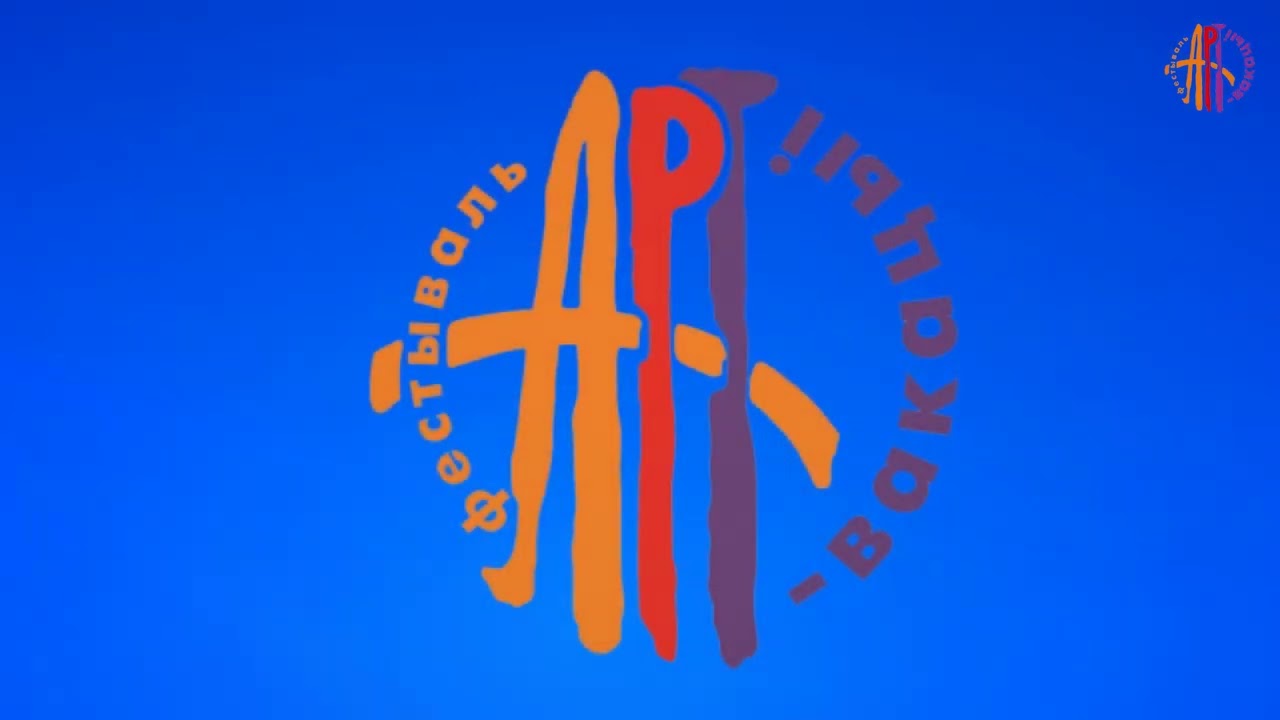 Гала-концерт  Республиканского фестиваля «АРТ-вакацыі – 2023»