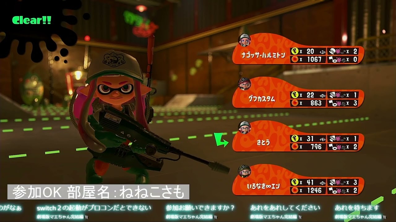 【サモラン】むに行くぞ！