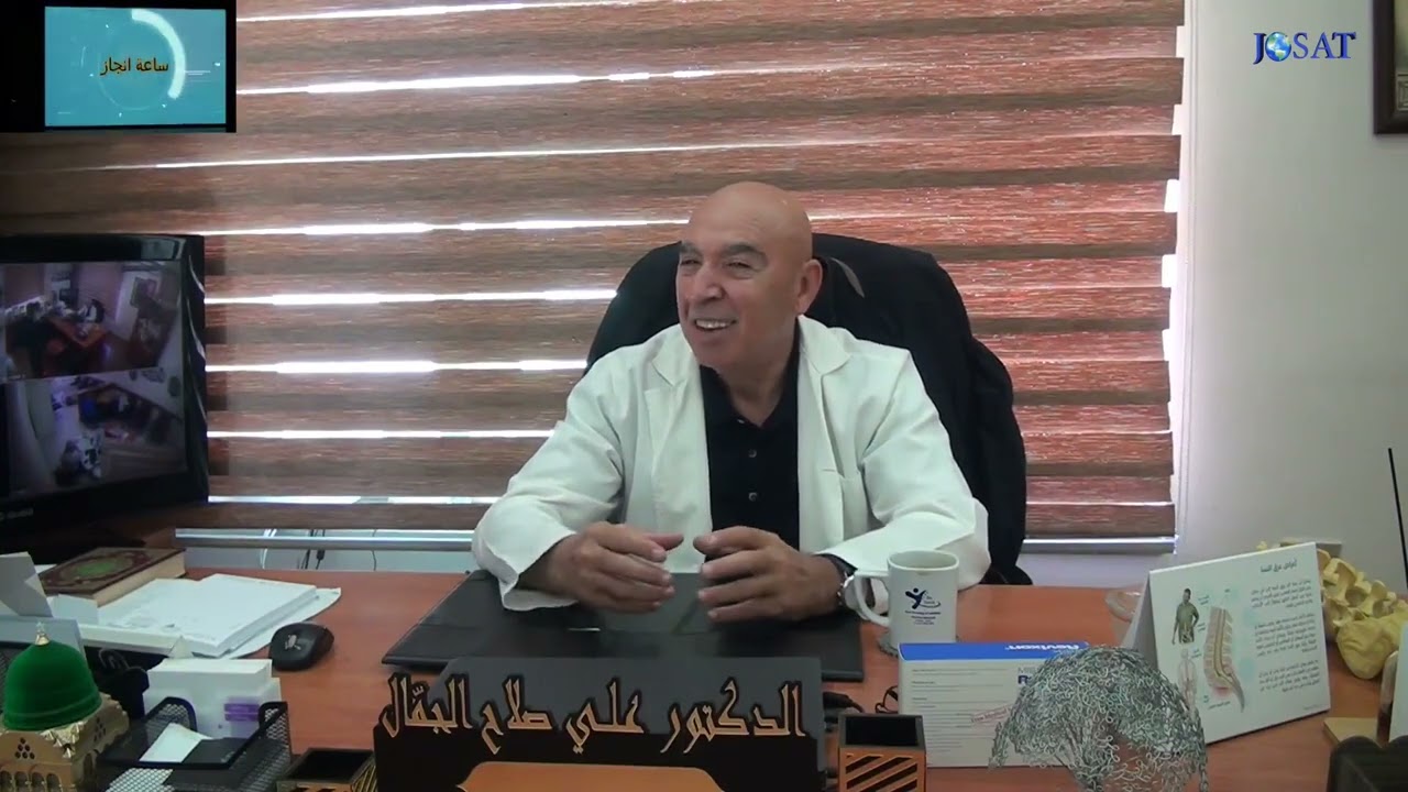 برنامج ساعةانجاز:سعادة الدكتور علي صلاح الجمال(استشاري جراحة الدماغ والأعصاب والعمود الفقري) صحة@#