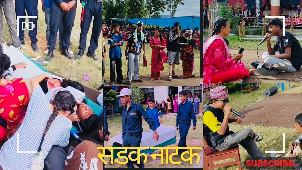 ||सडक नाटक २०८२  ||सरस्वती मा .वि  सत्यवती गा.पा ०६ johang गुल्मीद्वारा प्रस्तुत गरिएको || 🫰🥀🙏