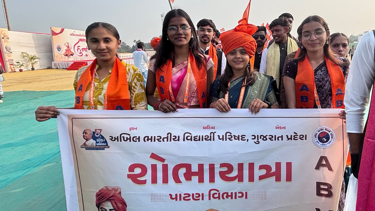 શોભાયાત્રા 🚩🚩