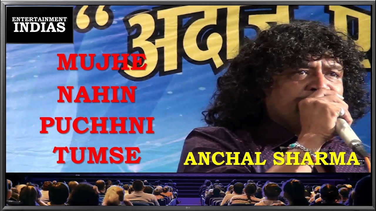 mujhe nahin puchhni tumse beeti baaten  | SINGER(S) | ANCHAL SHARMA @entertainmentindias