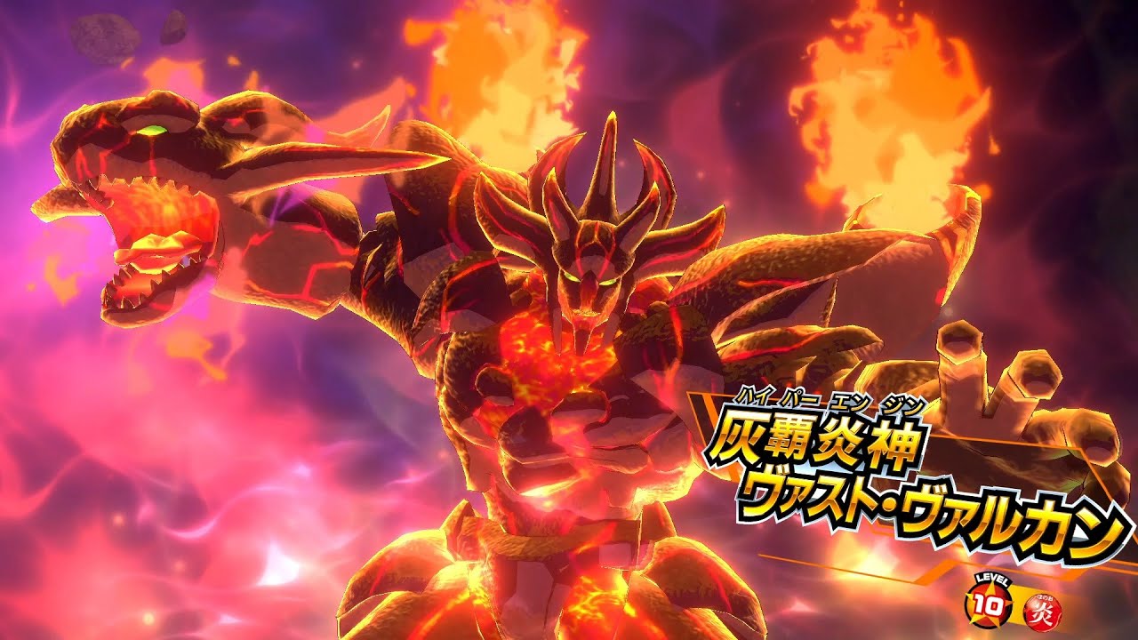 YUGIOH! Rush Duel Saikyou Battle Royale - Hyper Engine Vast Vulcan