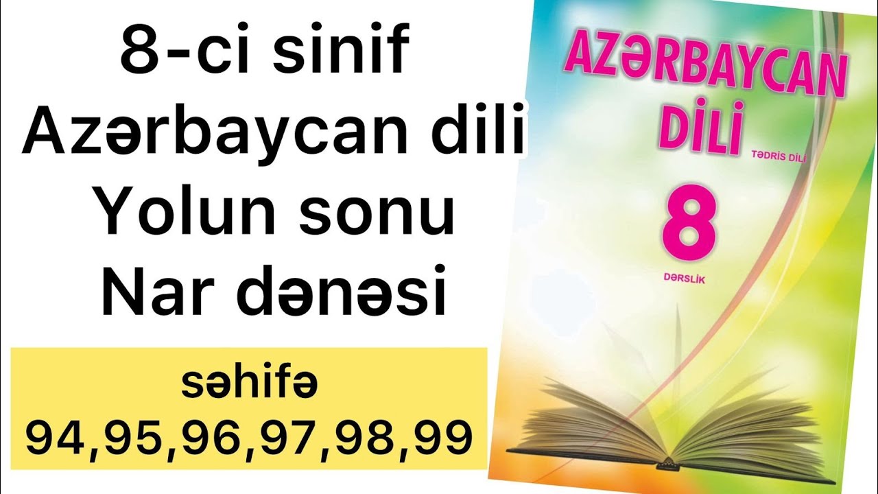8-ci sinif Azərbaycan dili səhifə 94,95,96,97,98,99 | Yolun sonu,Nar dənəsi