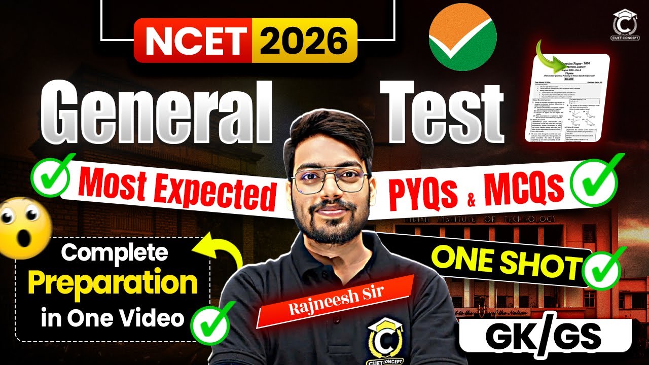 NCET 2026 | Most Expected MCQ🔥| General Test Complete Preparation in One Class ✅
