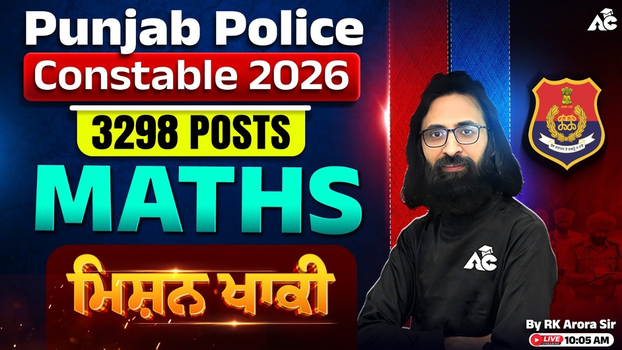 Punjab Police Constable Exam Preparation 2026 | Mission Khaki | Maths Preparation | By R.K Arora Sir